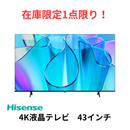 【在庫限定1点限り！】【Hisense】4K液晶テレビ 43E6N（43v型）