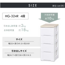 【アイリスオーヤマ】完成家具 ウッドトップチェスト 幅33cm 4/5/6/7段