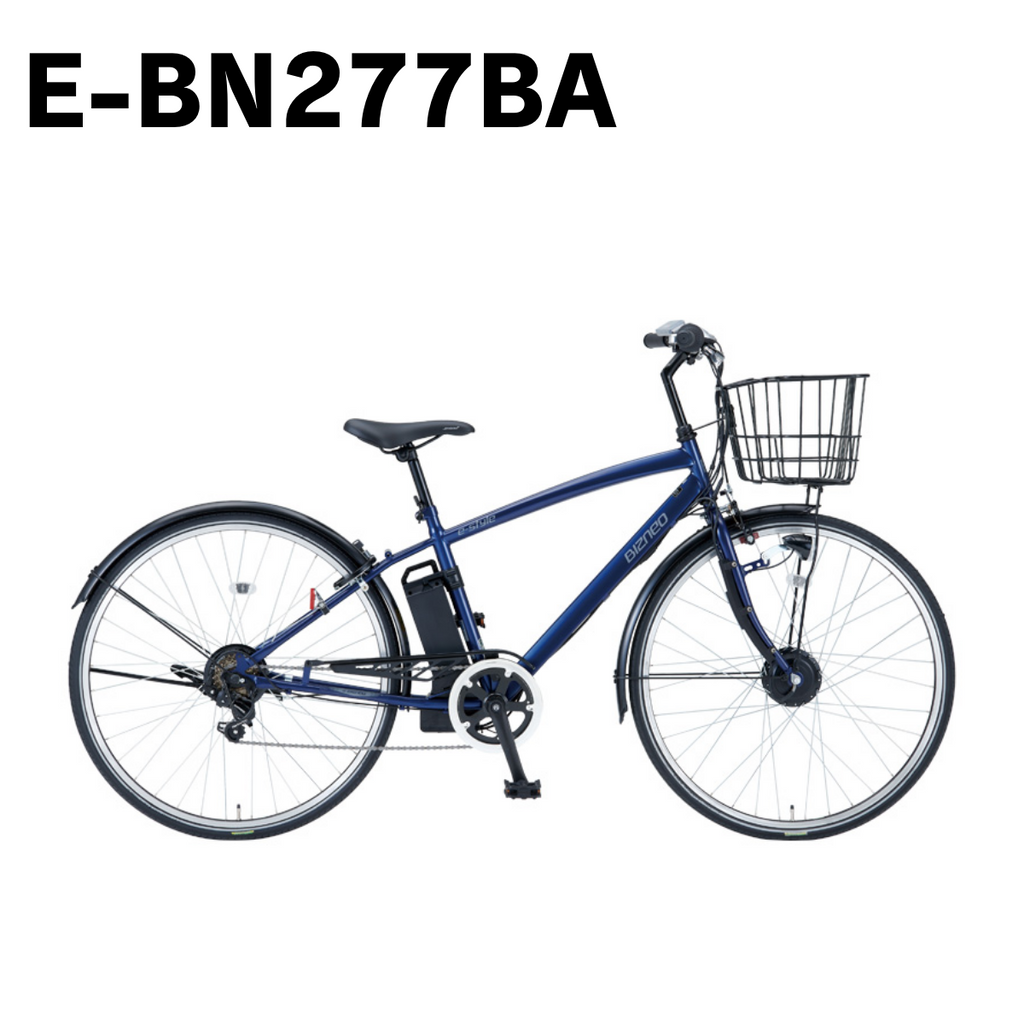 エリア限定!防犯登録料・送料込み!】 電動アシスト自転車 e-ビズネオ エリア限定!防犯登録料・送料込み!】 電動アシスト自転車 e-ビズネオ