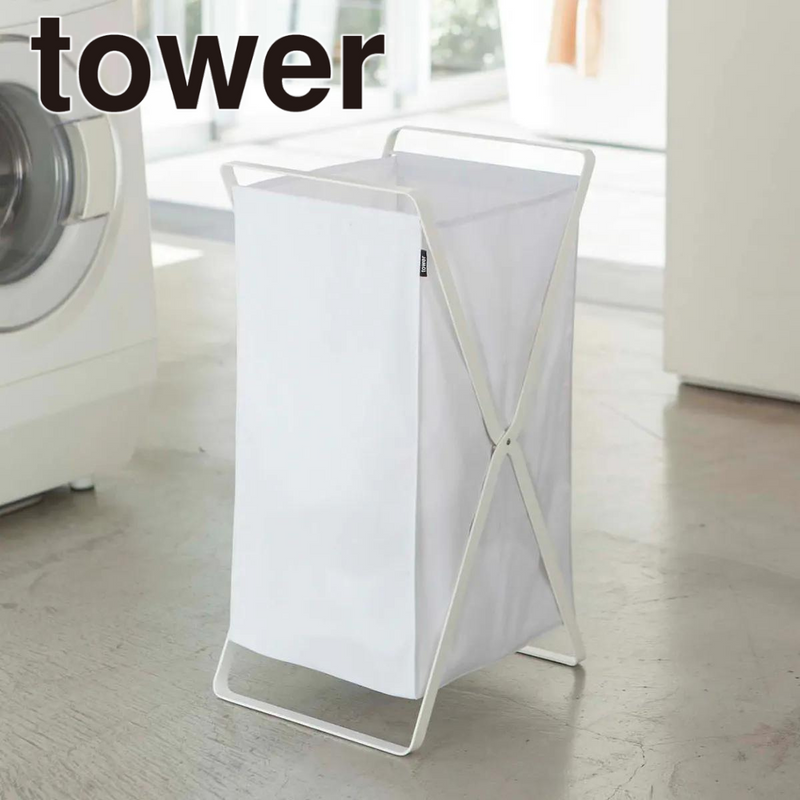 tower】ランドリーバスケット ホワイト ブラック 山崎実業2484/2485 tower】ランドリーバスケット ホワイト ブラック 山崎実業2484/2485