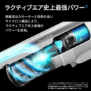 【SHARP】コードレススティック掃除機 EC-SR11