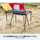 ＢＢＱメッシュテーブル