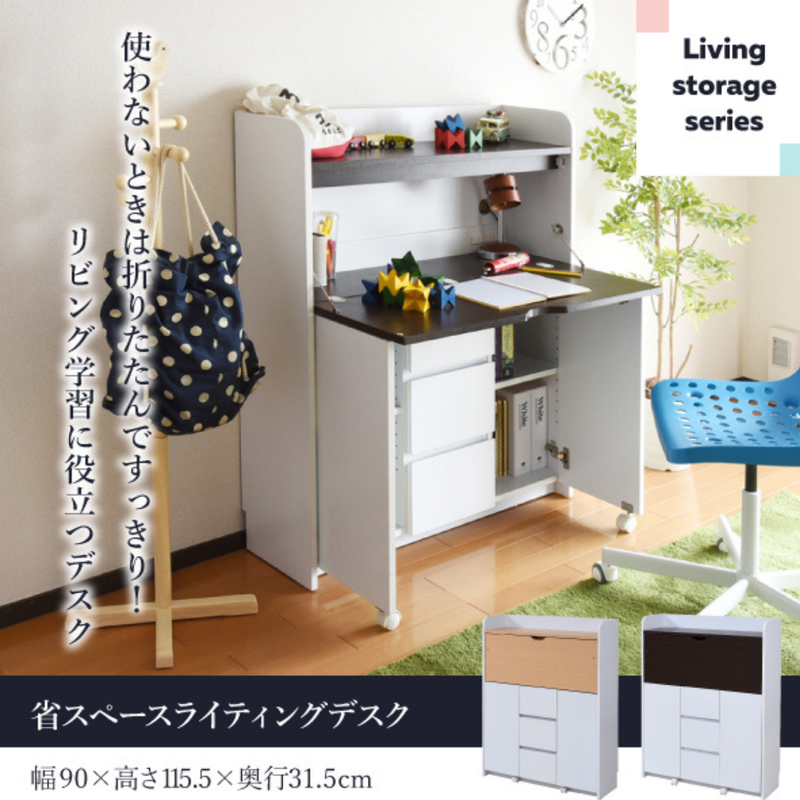 【お客様組立品】<br>LIving Storageシリーズ<br>学習デスク<br>FWD-0278