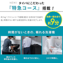【アイリスオーヤマ】全自動洗濯機 6kg ITW-60B01