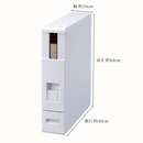 【 新生活便利帳 掲載商品 】ライスエーススリム ホワイト ６kg収納タイプ T23-69