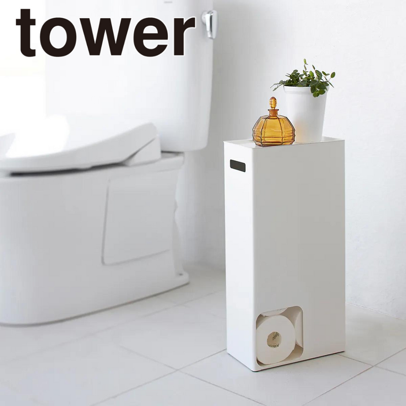 tower】トイレットペーパーストッカー ホワイト ブラック 山崎実業 tower】トイレットペーパーストッカー ホワイト ブラック 山崎実業