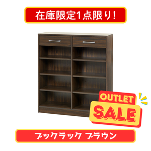 【お客様組立品】　ブックラック　RCC-1708BR
