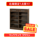 【お客様組立品】　ブックラック　RCC-1708BR