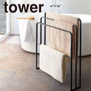 【tower】横からかけられるバスタオルハンガー 3連 ホワイトブラック 山崎実業 4979/4980