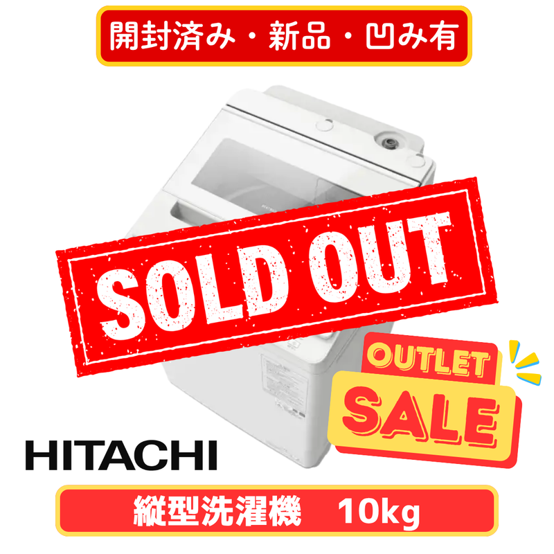 開封済み・新品・凹み有】全自動洗濯機 BW-V100M-W(洗濯・脱水10.0kg)