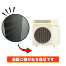 【新品・外機凹み有】ダイキン RXシリーズ 14畳 S406ATRP-W