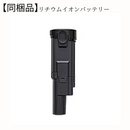 【Shark】 EVOPOWER W25 充電式ハンディクリーナー｜WV270J