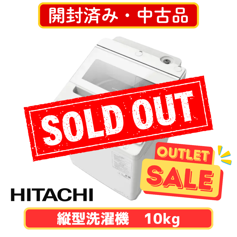 開封済み・中古品】全自動洗濯機 BW-V100M-W(洗濯・脱水10.0kg) 開封済み・中古品】全自動洗濯機 BW-V100M-W(洗濯・脱水10.0kg)