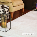 モダン ウィルトンシャギーラグ【プロフォンデ】