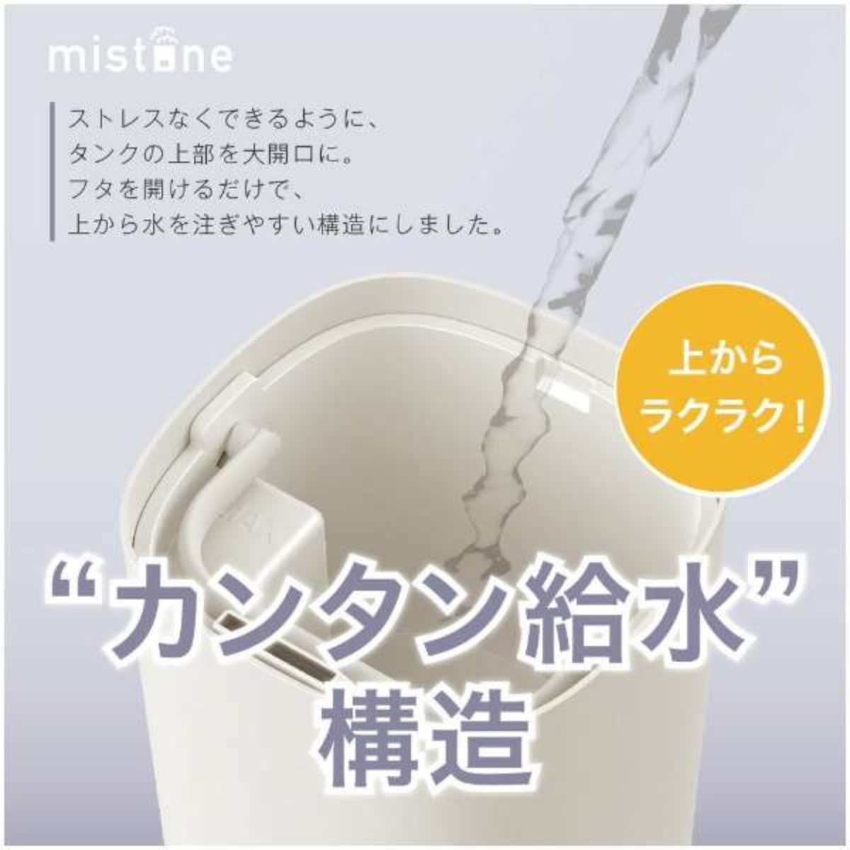 ドウシシャ 超音波加湿器 DKW-2430-WH ドウシシャ 超音波加湿器 DKW-2430-WH