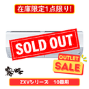 【在庫限定1点限り！】霧ヶ峰 Zシリーズ 10畳 MSZ-ZXV2826