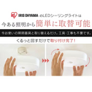 【アイリスオーヤマ】LED小型シーリングライト 人感センサーSCL20NMS-MCHL/SCL20LMS-MCHL/SCL20DMS-MCHL