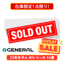 【在庫限定1点限り!】ノクリア Wシリーズ 14畳 AS-W405S2-W