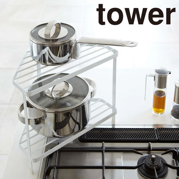 【tower】キッチン コーナーラック ホワイト ブラック 山崎実業　7453/7454