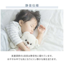 【YAMAZEN】DCモーター搭載リビング扇風機　RLX-GHD030-W