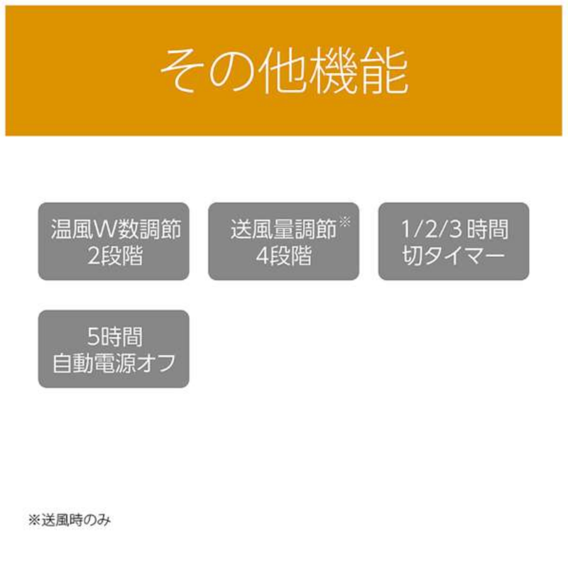 【コイズミ】送風機能付きファンヒーター　KHF-1257W