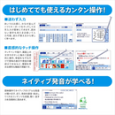 【CASIO】 電子辞書 中学生モデル XD-SA3900