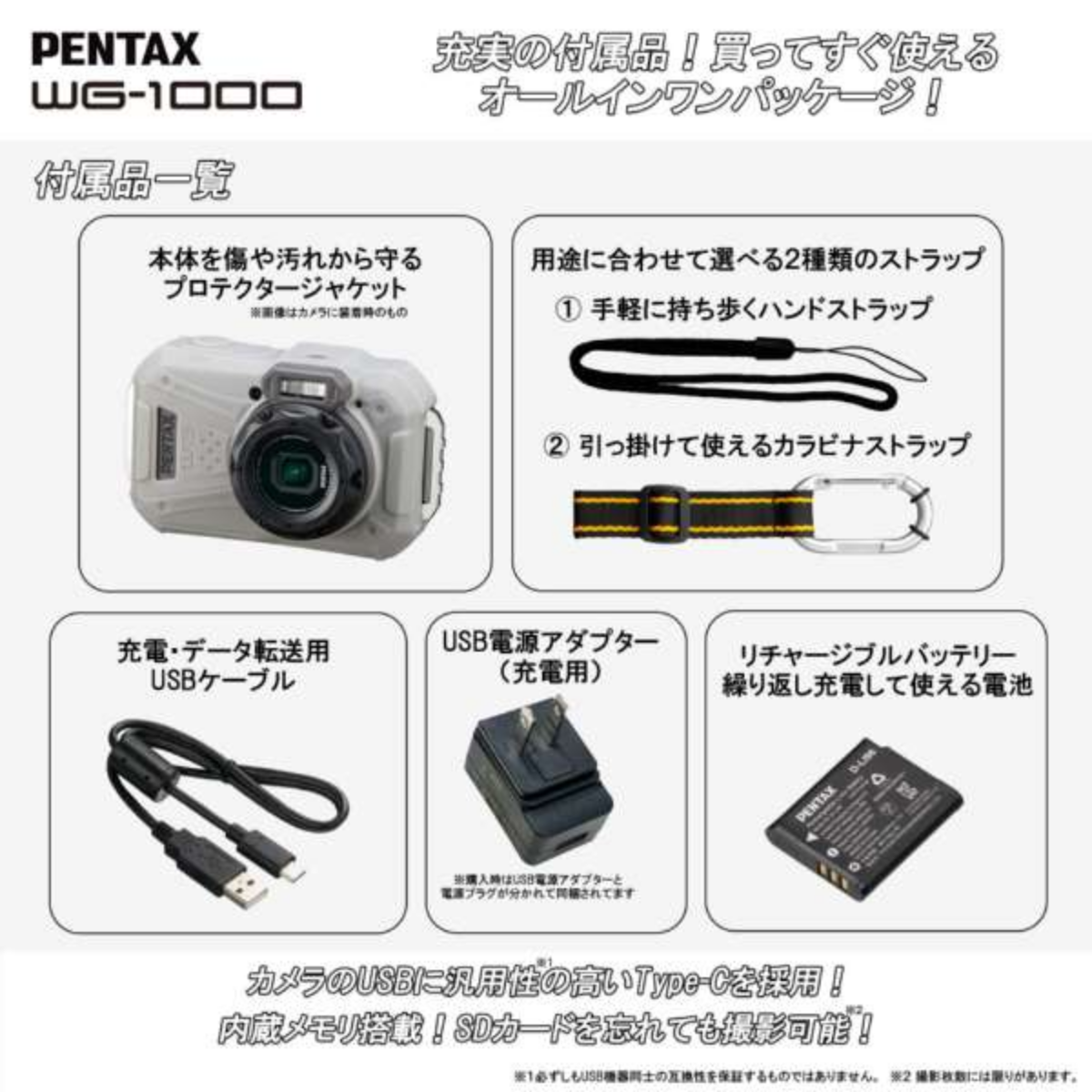 PENTAX】防水+防塵+耐衝撃 コンパクトデジタルカメラ WG-1000