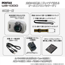 【PENTAX】防水+防塵+耐衝撃　コンパクトデジタルカメラ　WG-1000