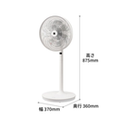 【SHARP】DC搭載リビング扇風機　PJ-T3DS-W