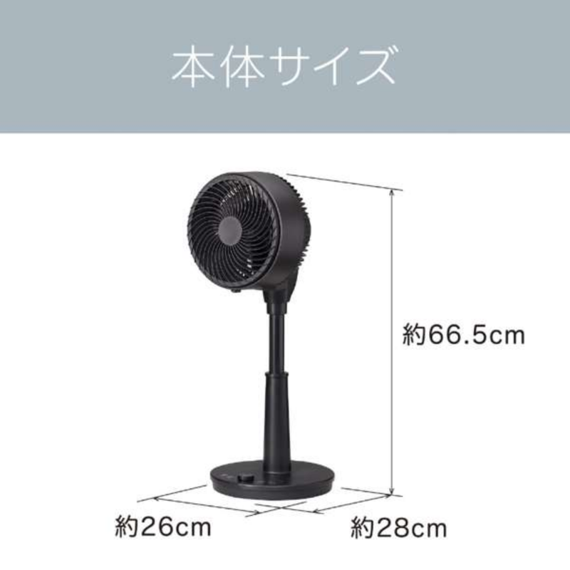 【コイズミ】DCサーキュレーター　KCF-1851（全2色）