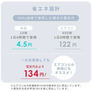 【YAMAZEN】DCモーター搭載リビング扇風機　RLX-GHD030-W