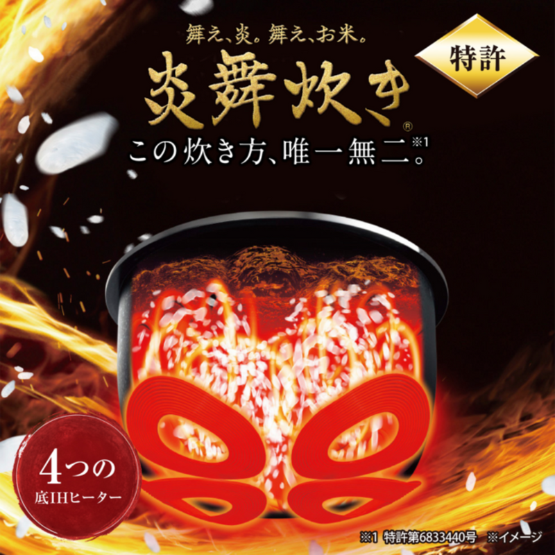 【象印】圧力IH炊飯ジャー5.5合 NW-NA10