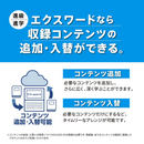 【CASIO】 電子辞書 中学生モデル XD-SA3900