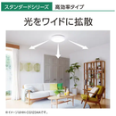 【在庫限定1点限り!】パナソニック LEDシーリングライト HH-CG1034A