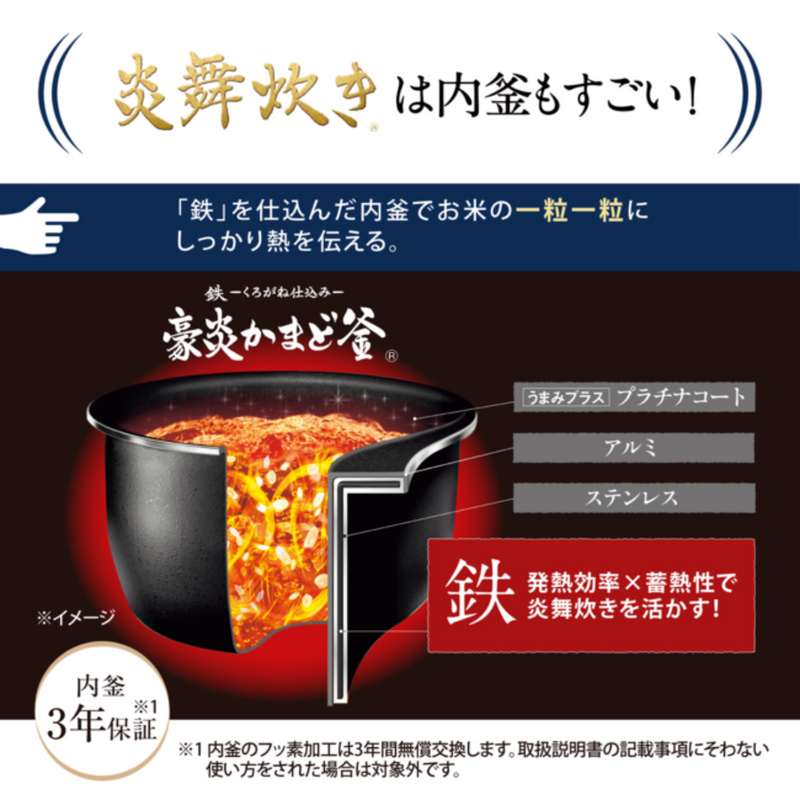 【象印】圧力IH炊飯ジャー5.5合 NW-NA10