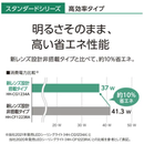 【在庫限定1点限り!】パナソニック LEDシーリングライト HH-CG1034A