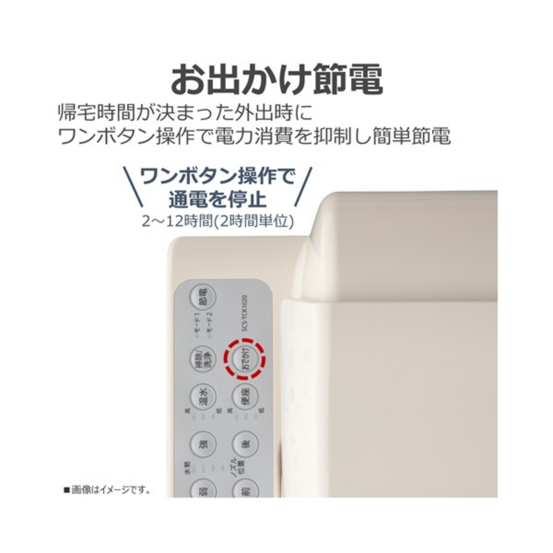 TOSHIBA　温水洗浄便座　SCS-TCK1020-N