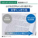 【在庫限定1点限り!】パナソニック LEDシーリングライト HH-CG1034A