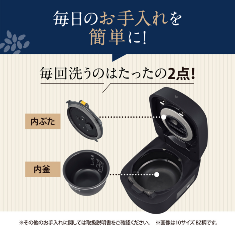 【象印】圧力IH炊飯ジャー5.5合 NW-NA10