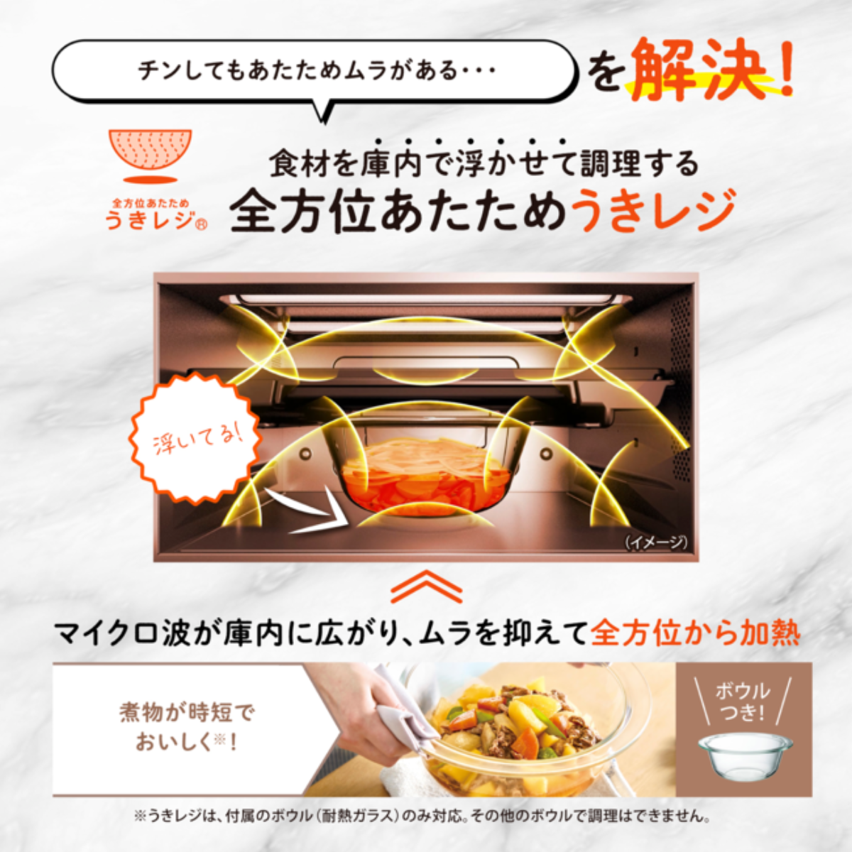 【未使用】EVERINO(ES-GX26) オーブンレンジ用ガラスボウル・トレイ ZOJIRUSHI】EVERINO オーブンレンジ ES-GX26