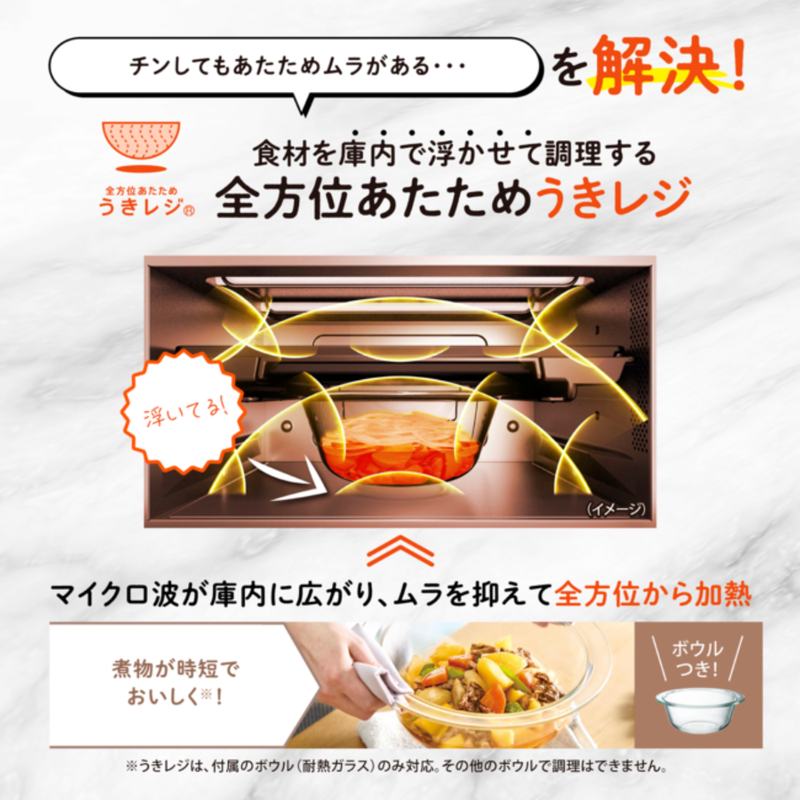 【ZOJIRUSHI】EVERINO オーブンレンジ ES-GX26