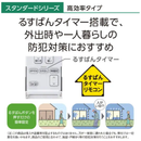 【在庫限定1点限り!】パナソニック LEDシーリングライト HH-CG1034A