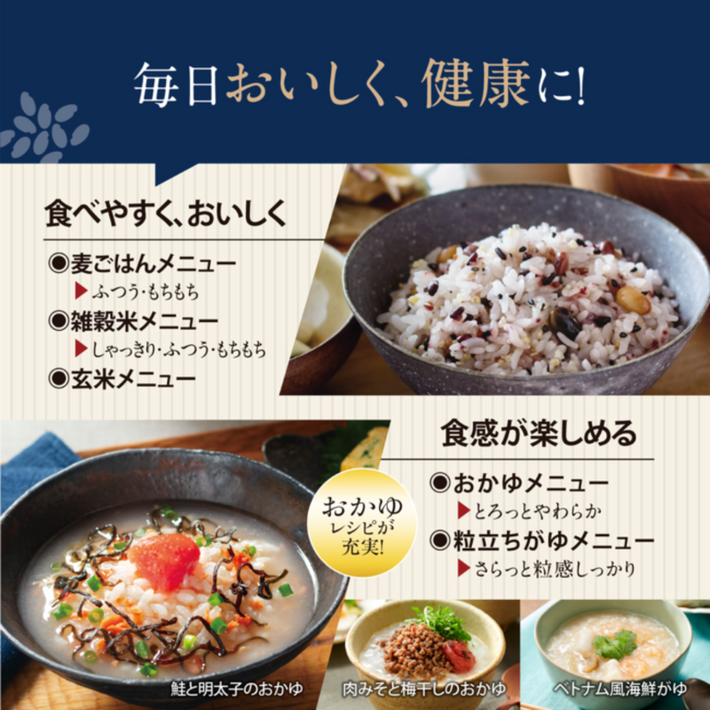 【象印】圧力IH炊飯ジャー5.5合 NW-NA10