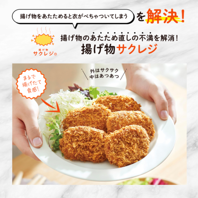 【ZOJIRUSHI】EVERINO オーブンレンジ ES-GX26