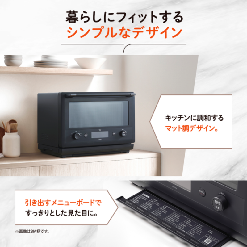 ZOJIRUSHI】EVERINO オーブンレンジ ES-GX26 ZOJIRUSHI】EVERINO オーブンレンジ ES-GX26