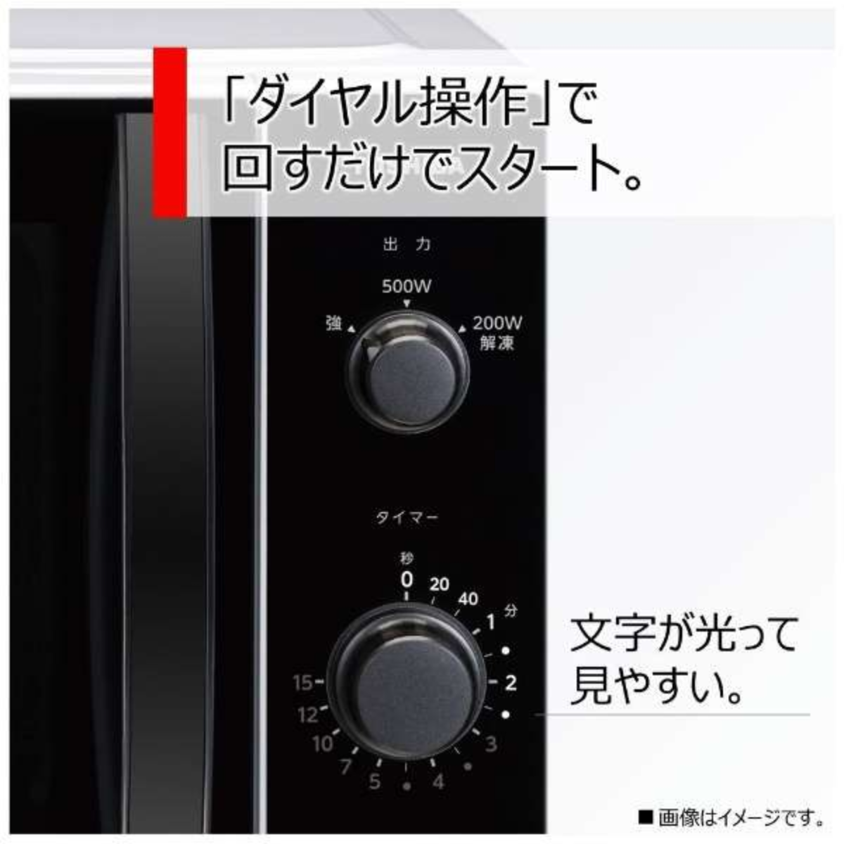 TOSHIBA ER-M17Y(W) 電子レンジ 1000W 東芝ライフスタイル ER-M17Yの口コミ・評判は？実際に使ってよい