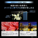 ★2026年9月30日まで★<br>【東芝】REGZA 4K液晶「M550S」<br>50M550S(55V型）
