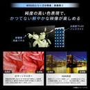 【REGZA】液晶テレビ レグザ 43M550S 43型
