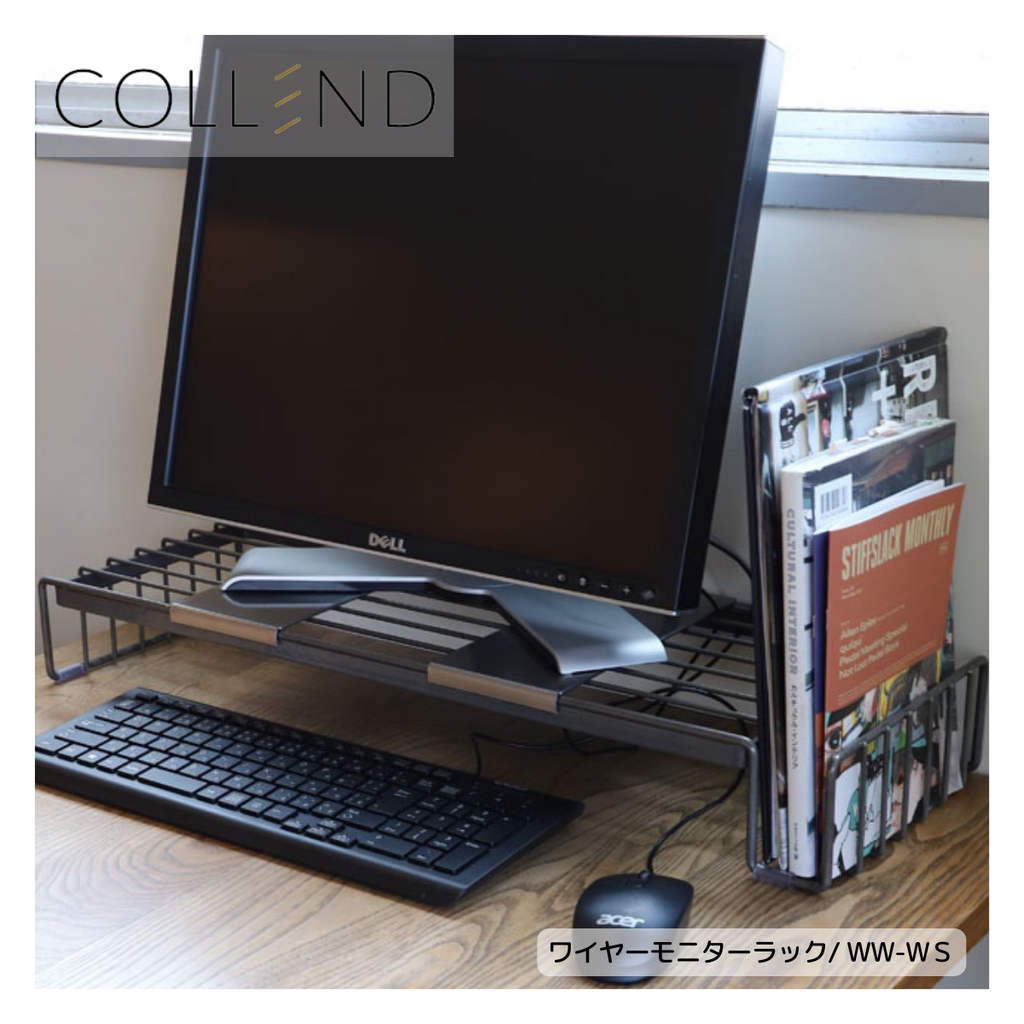 【 COLLEND 】, ワイヤーモニターラック／WW-WMR
