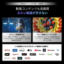 【REGZA】MiniLED液晶テレビ レグザ 50Z890S 50型